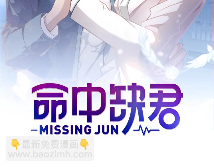 第32话 配做我的对手！(1/2)-第32话