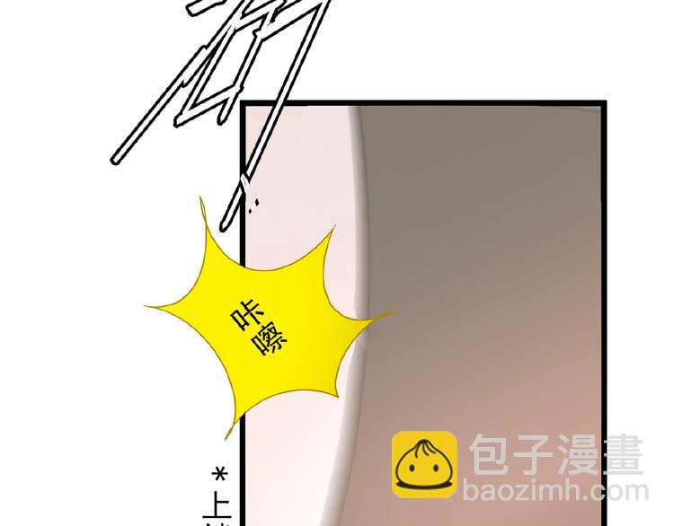 第32话 配做我的对手！(1/2)-第32话