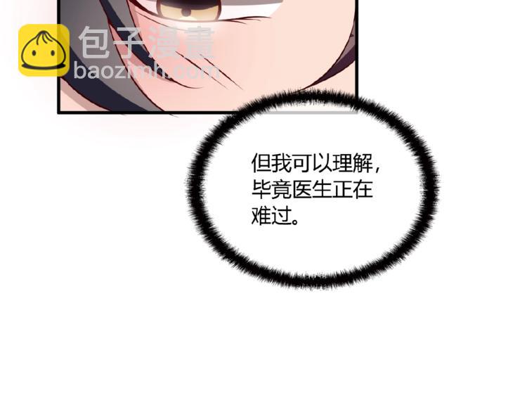 第32话 配做我的对手！(1/2)-第32话