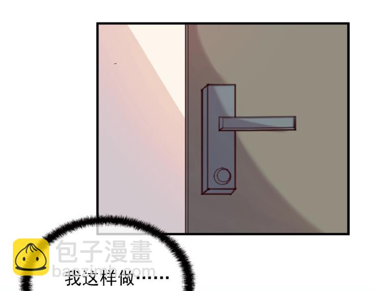 第32话 配做我的对手！(1/2)-第32话