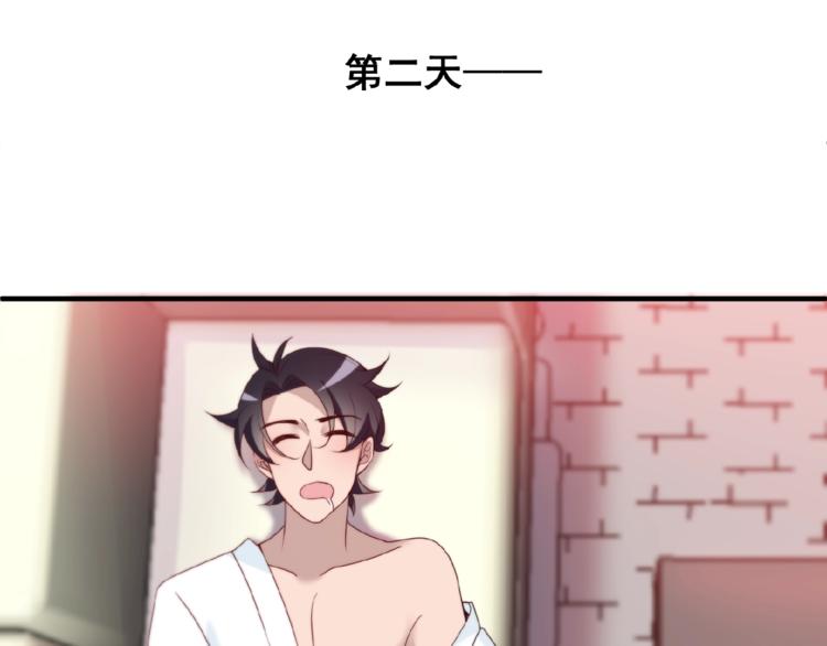 第32话 配做我的对手！(1/2)-第32话