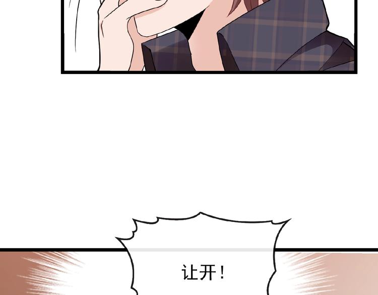 第32话 配做我的对手！(1/2)-第32话