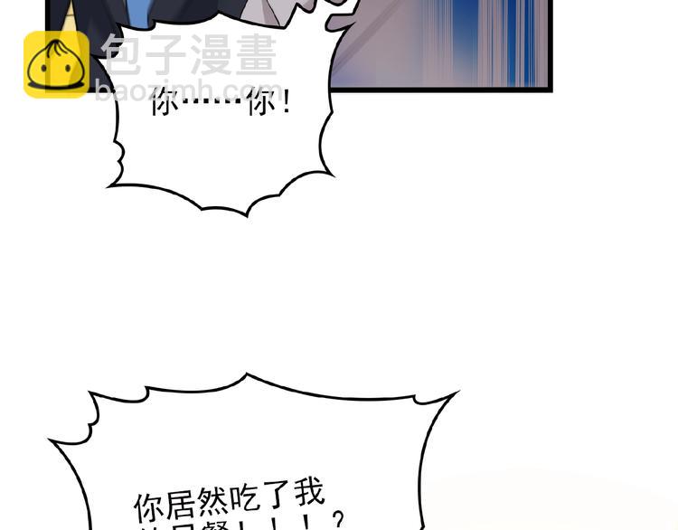 第34话 给我乖乖的(1/2)-第34话