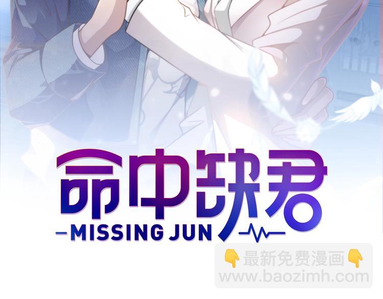 第34话 给我乖乖的(1/2)-第34话