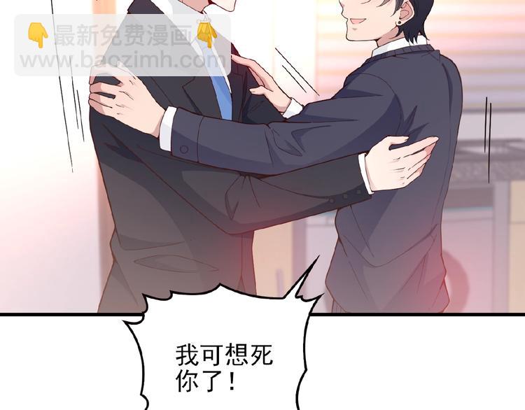 第34话 给我乖乖的(1/2)-第34话