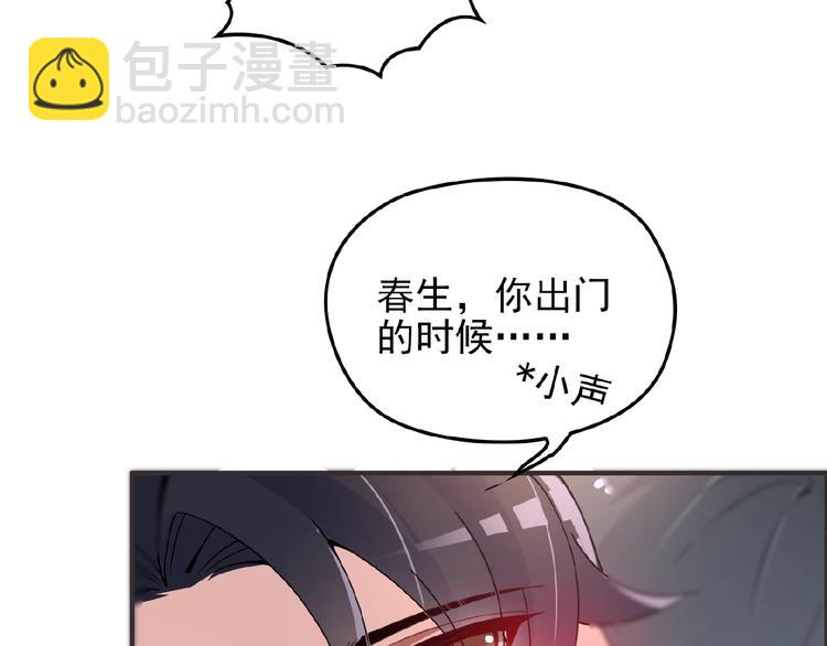 第34话 给我乖乖的(1/2)-第34话