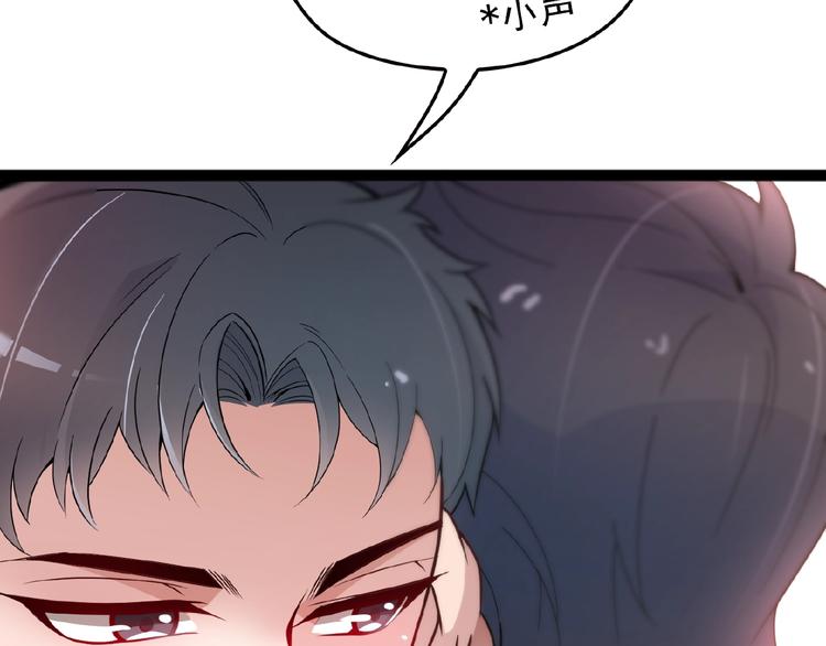 第34话 给我乖乖的(1/2)-第34话