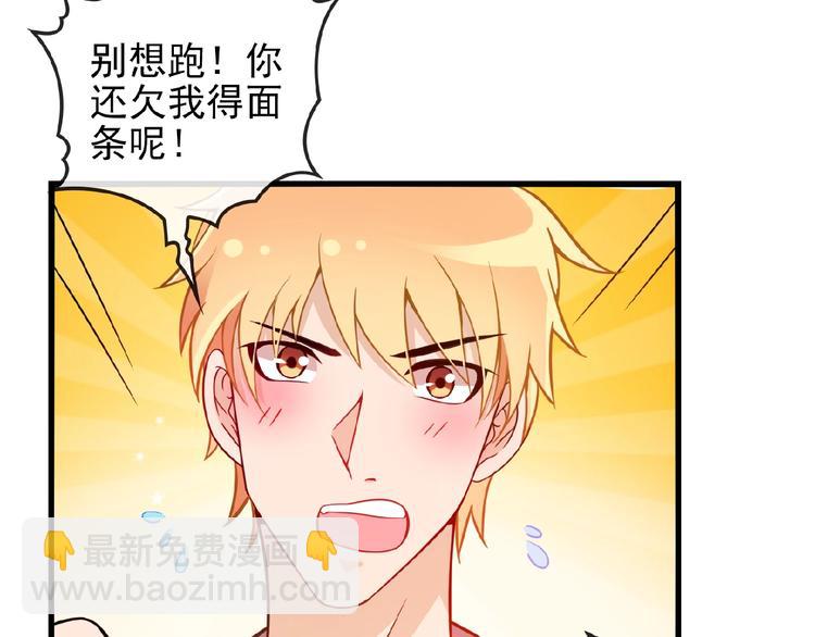 第34话 给我乖乖的(1/2)-第34话