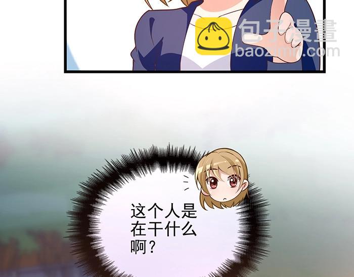 第38话 习惯你的日子(1/2)-第38话