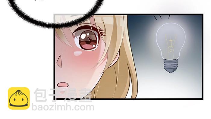 第38话 习惯你的日子(1/2)-第38话