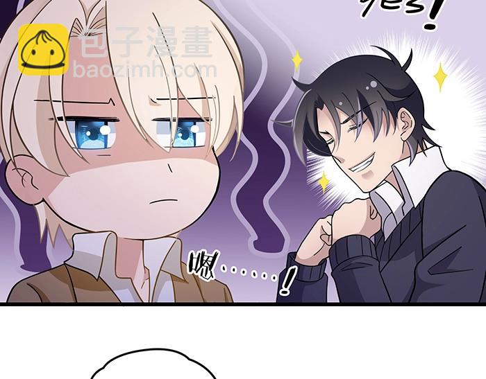 第38话 习惯你的日子(1/2)-第38话