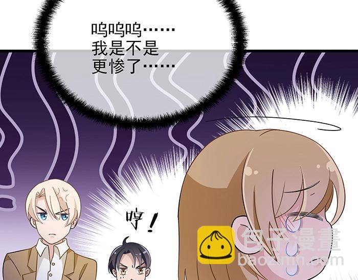 第38话 习惯你的日子(1/2)-第38话