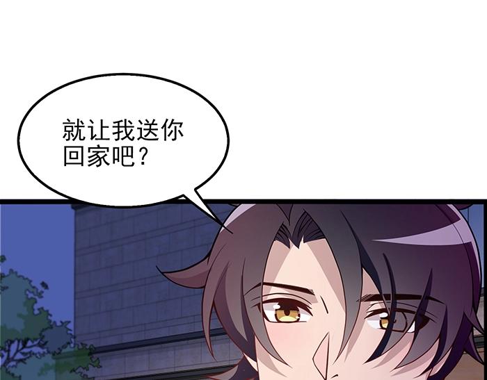 第38话 习惯你的日子(1/2)-第38话