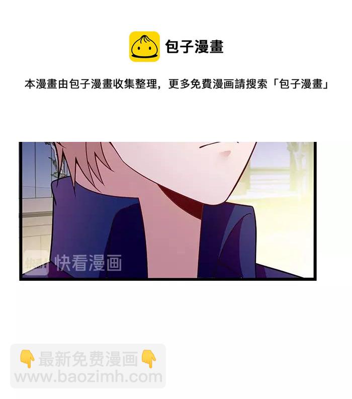 第38话 习惯你的日子(1/2)-第38话