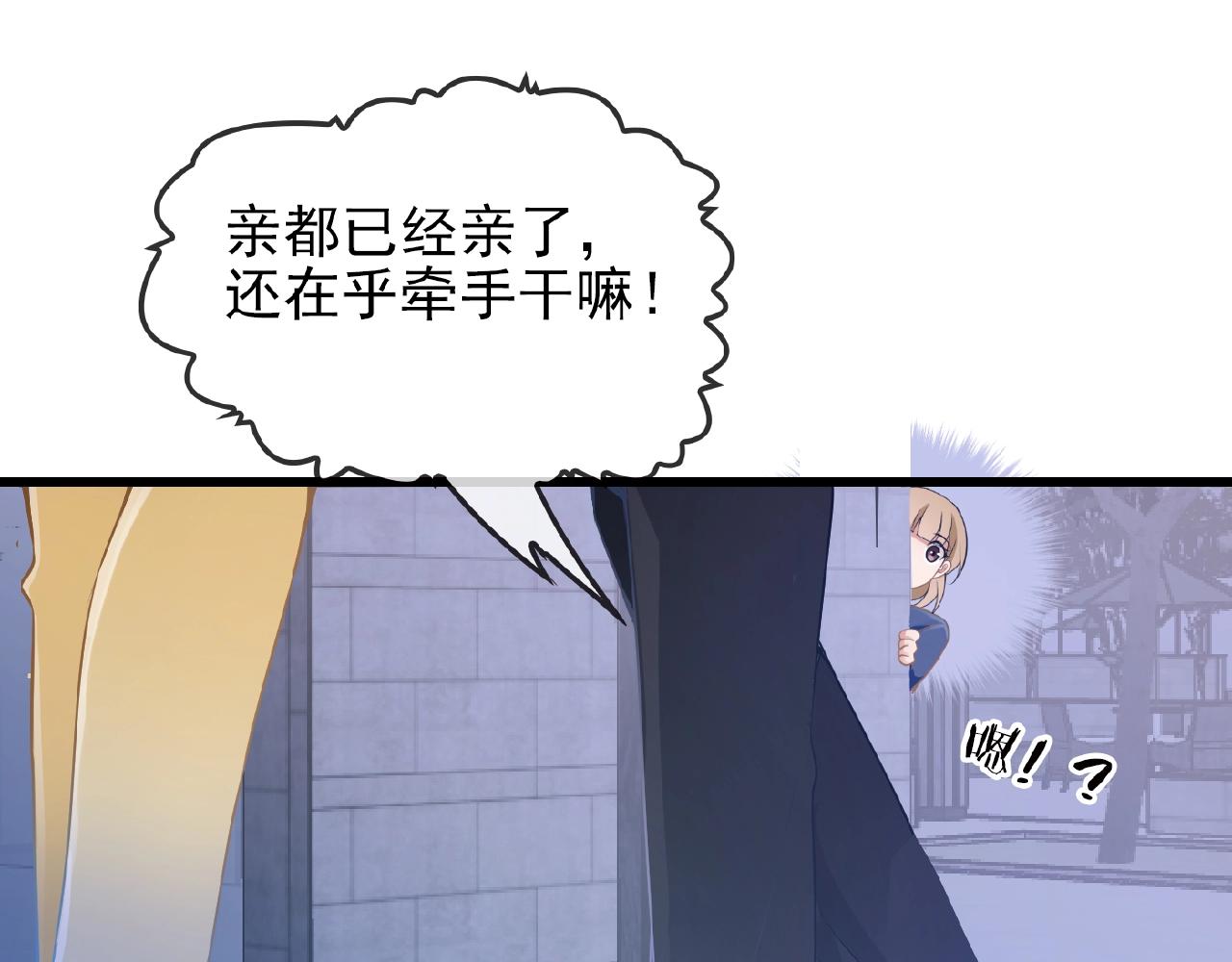 第38话 习惯你的日子(1/2)-第38话