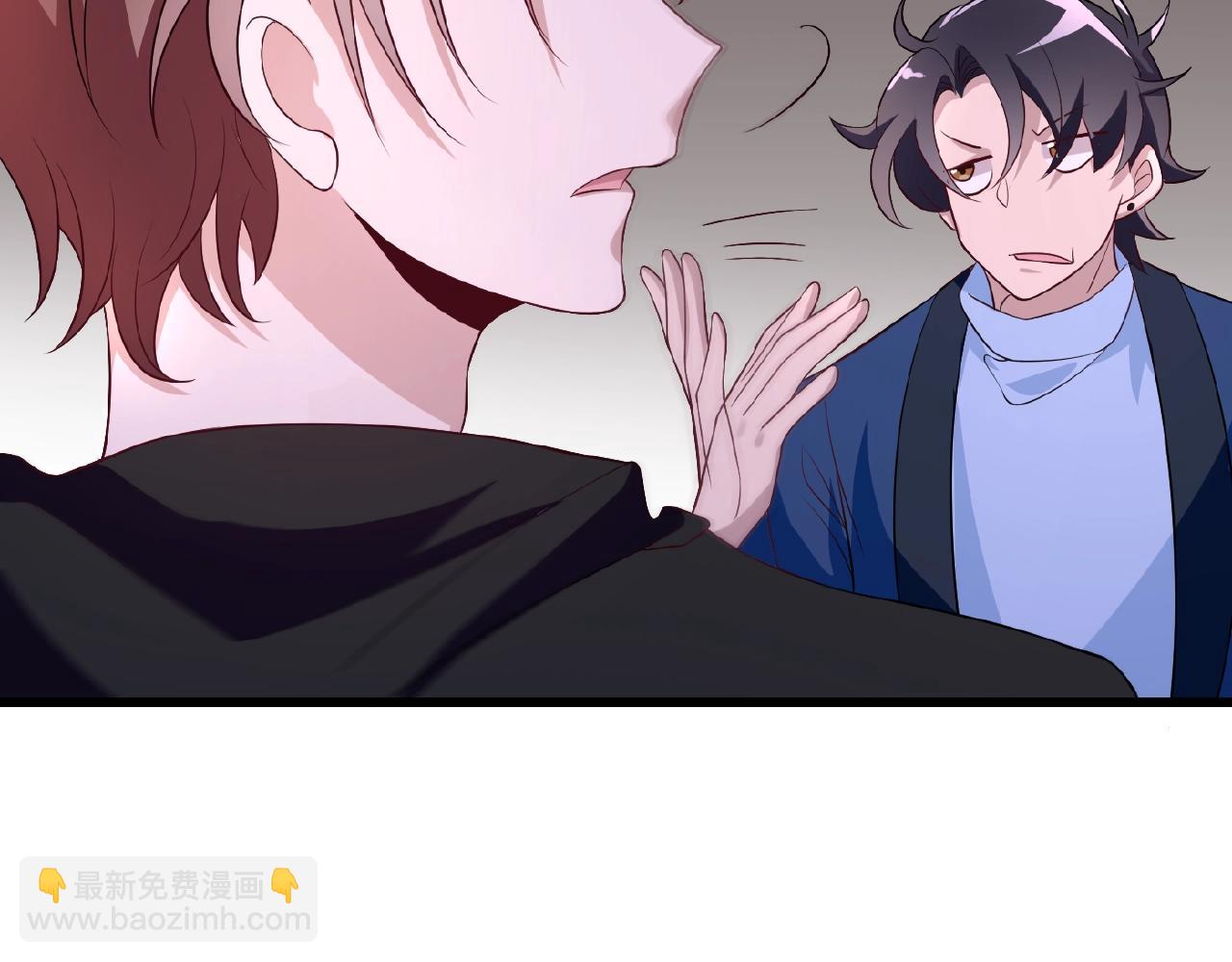 第40话 支开情敌的办法(1/2)-第40话