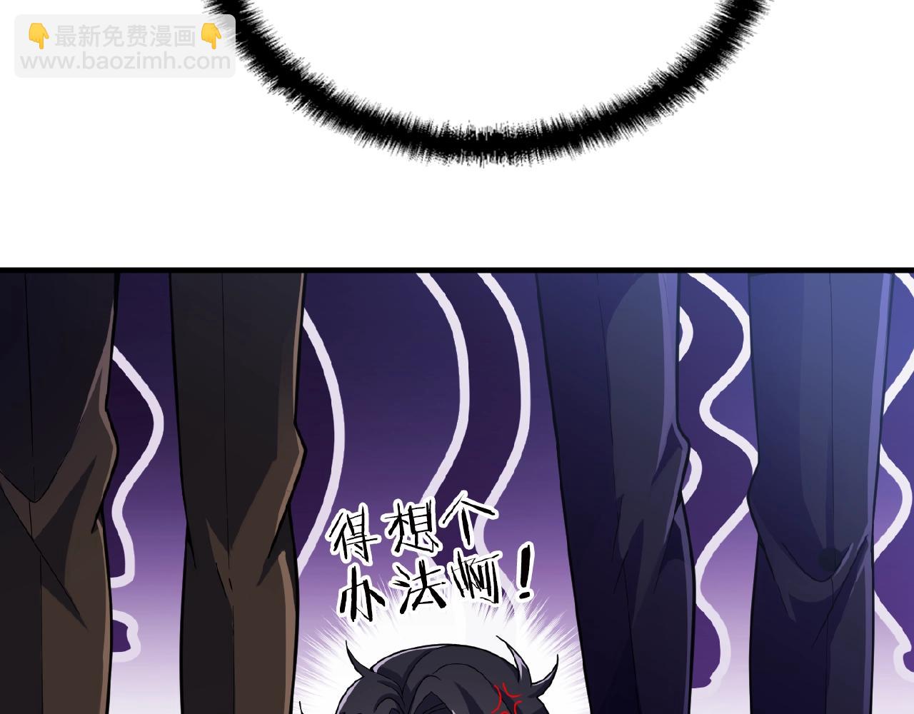 第40话 支开情敌的办法(1/2)-第40话