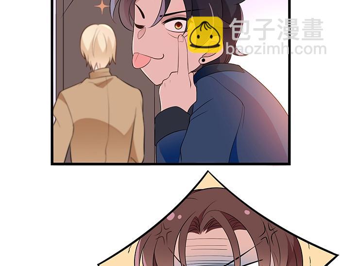 第40话 支开情敌的办法(1/2)-第40话