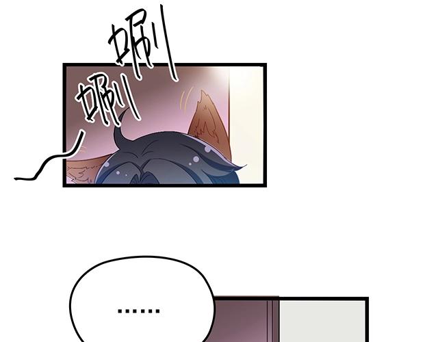 第40话 支开情敌的办法(1/2)-第40话