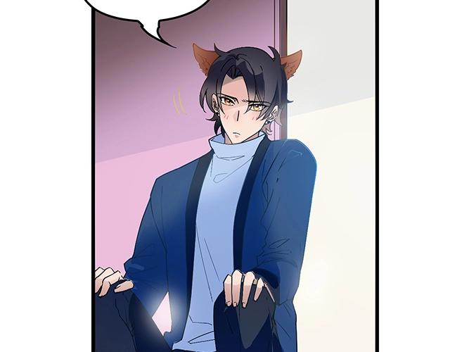 第40话 支开情敌的办法(1/2)-第40话