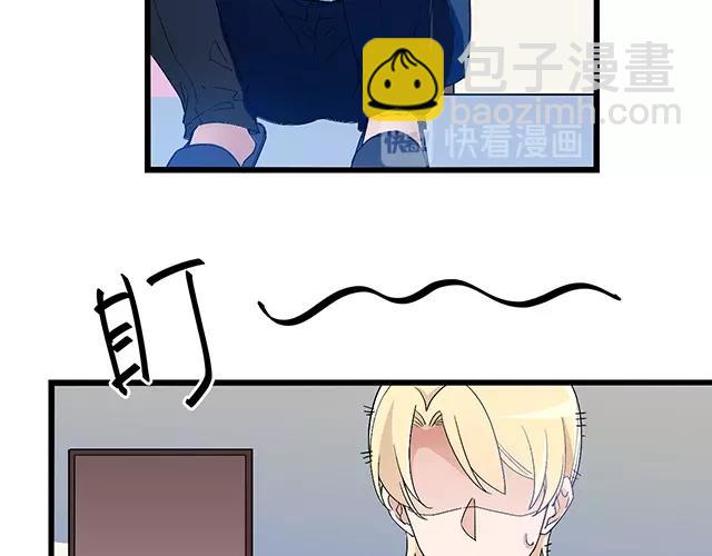 第40话 支开情敌的办法(1/2)-第40话