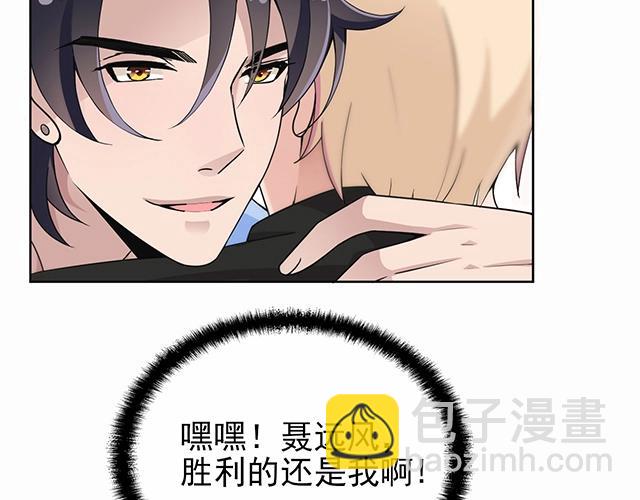 第42话 他不会在意你的！(1/2)-第42话