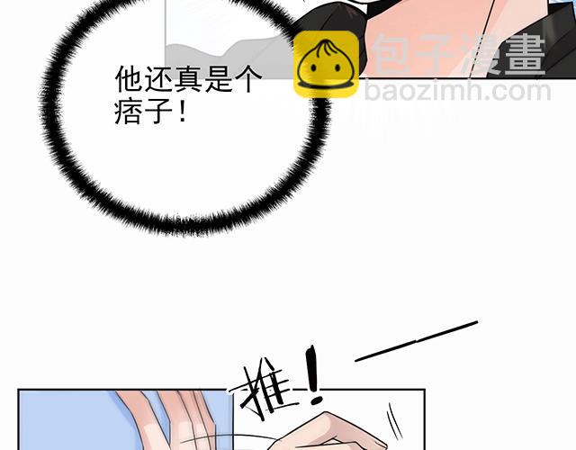 第42话 他不会在意你的！(1/2)-第42话