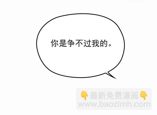 第42话 他不会在意你的！(1/2)-第42话