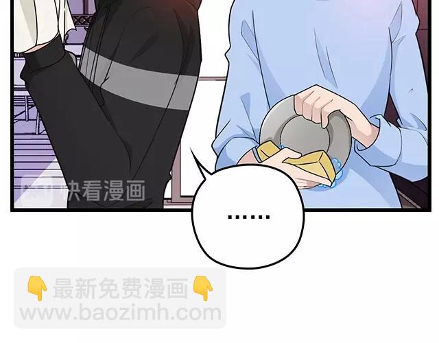 第42话 他不会在意你的！(1/2)-第42话