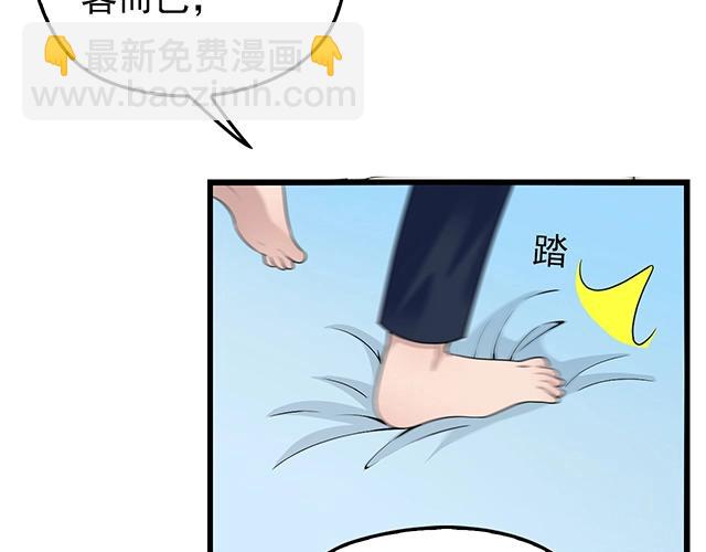 第42话 他不会在意你的！(1/2)-第42话