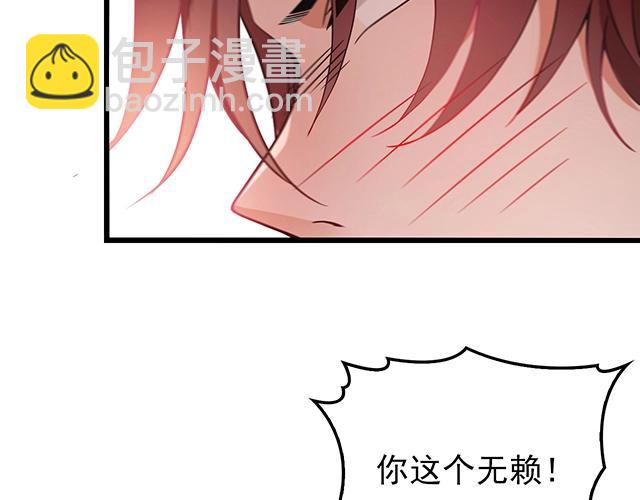 第42话 他不会在意你的！(1/2)-第42话