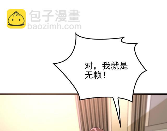 第42话 他不会在意你的！(1/2)-第42话