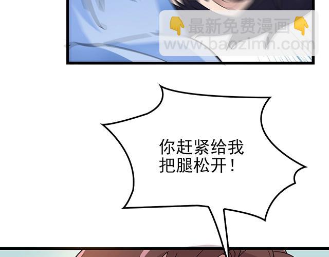 第42话 他不会在意你的！(1/2)-第42话