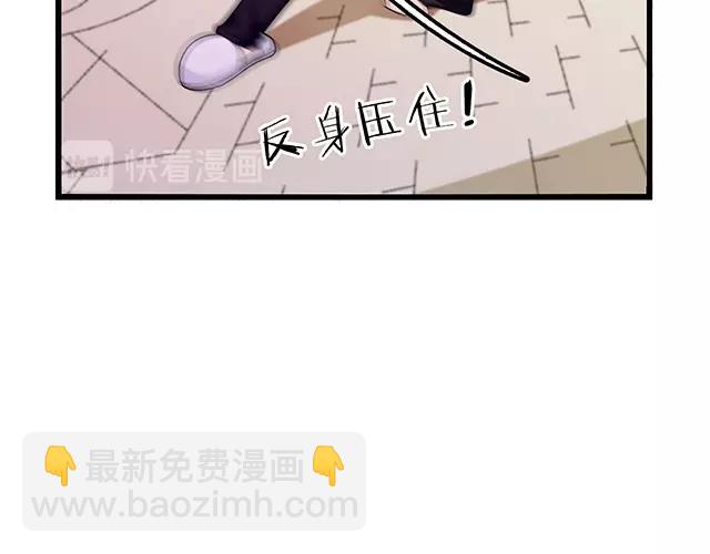 第42话 他不会在意你的！(1/2)-第42话