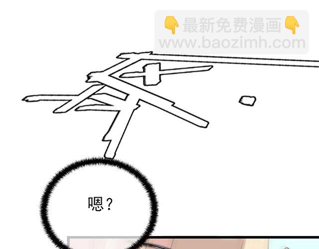 第42话 他不会在意你的！(1/2)-第42话