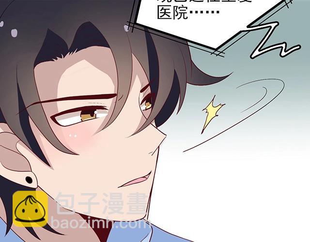 第44话 让我进去！(1/2)-第44话