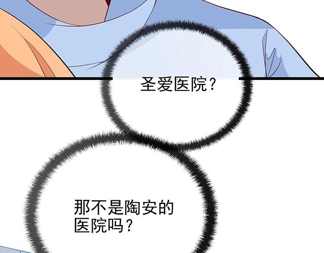 第44话 让我进去！(1/2)-第44话