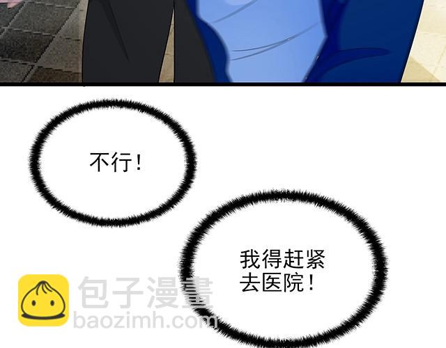 第44话 让我进去！(1/2)-第44话