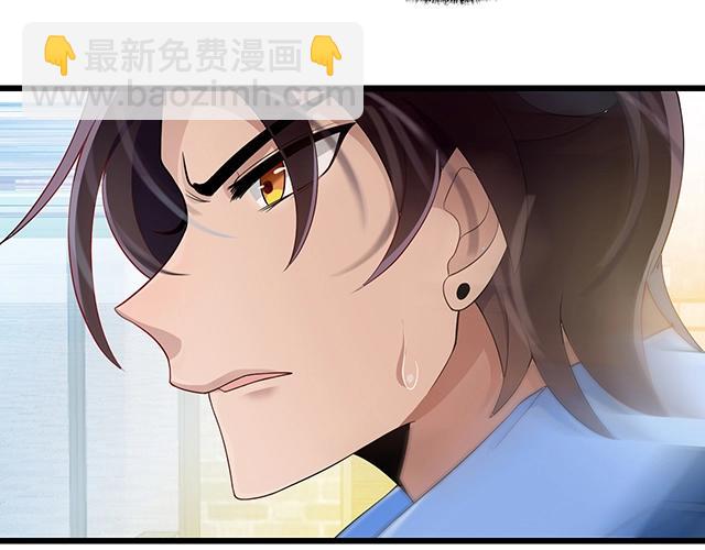 第44话 让我进去！(1/2)-第44话