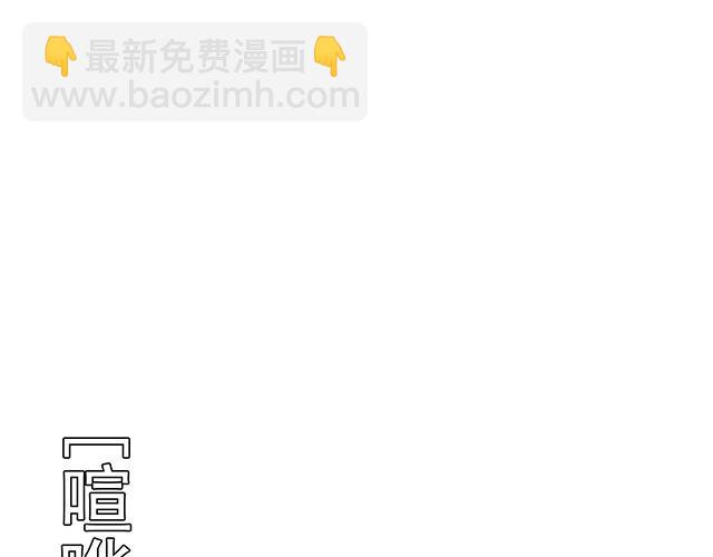 第44话 让我进去！(1/2)-第44话