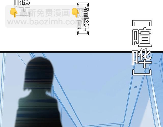 第44话 让我进去！(1/2)-第44话