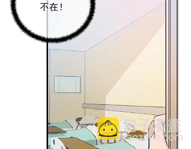 第44话 让我进去！(1/2)-第44话