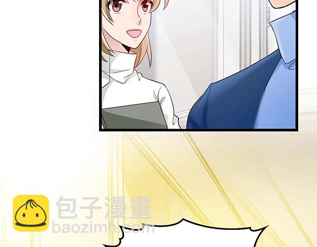 第44话 让我进去！(1/2)-第44话