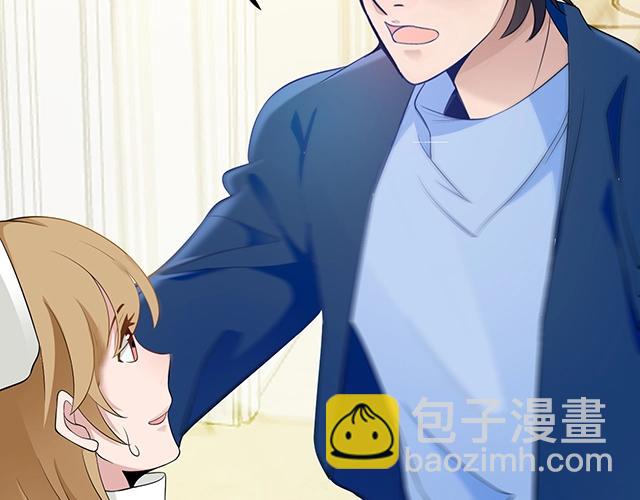 第44话 让我进去！(1/2)-第44话