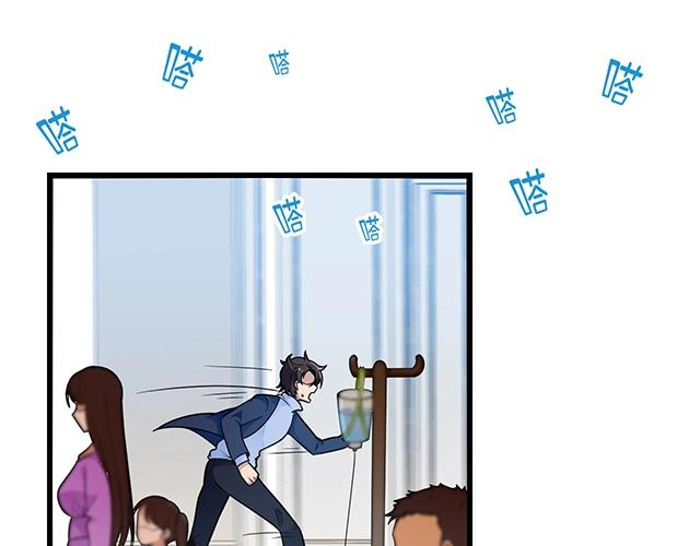 第44话 让我进去！(1/2)-第44话