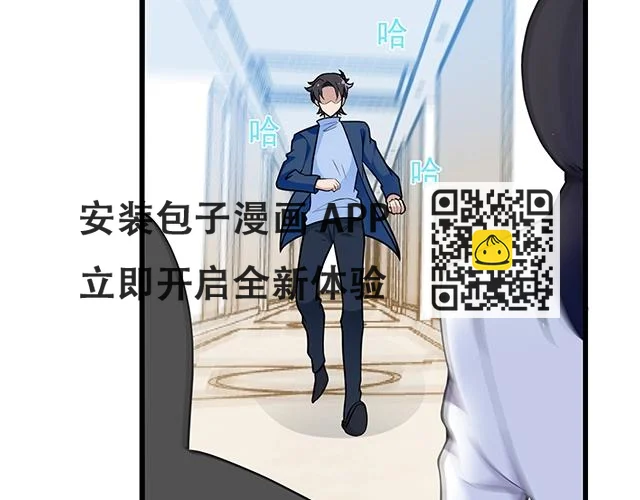 第44话 让我进去！(1/2)-第44话