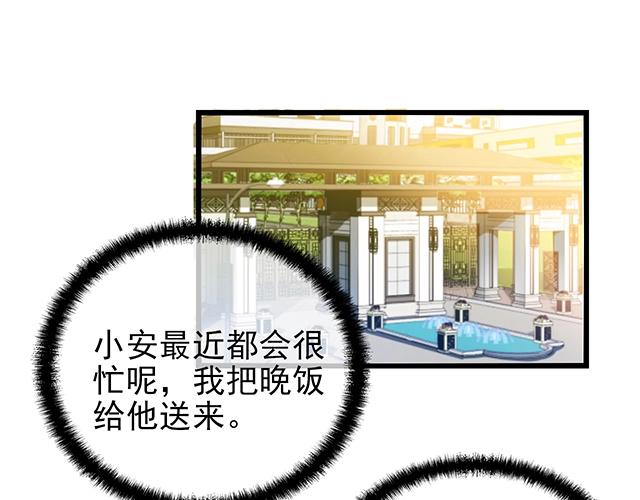 第46话 你怎么救不了他？！4