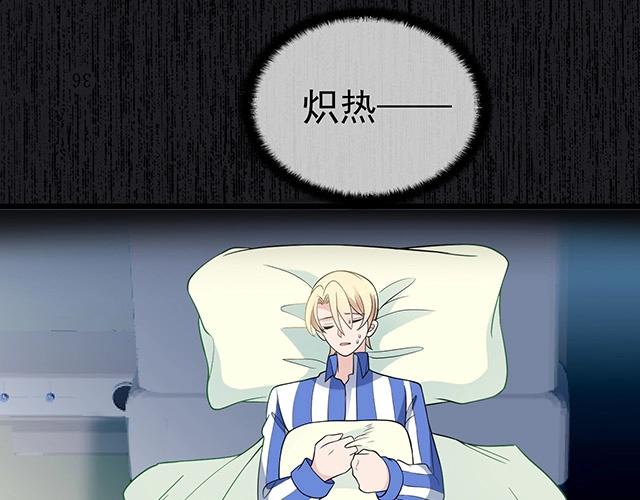 第48话 不能失去你(1/2)-第48话