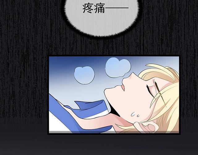 第48话 不能失去你(1/2)-第48话