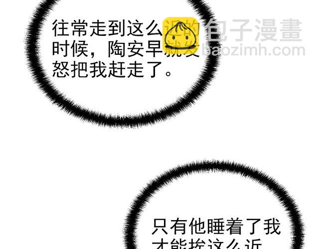 第48话 不能失去你(1/2)-第48话